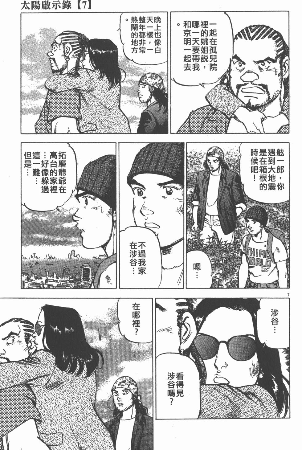 第151页