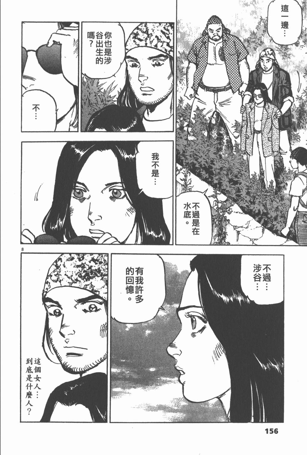 第152页