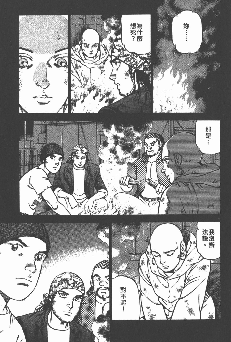 第153页