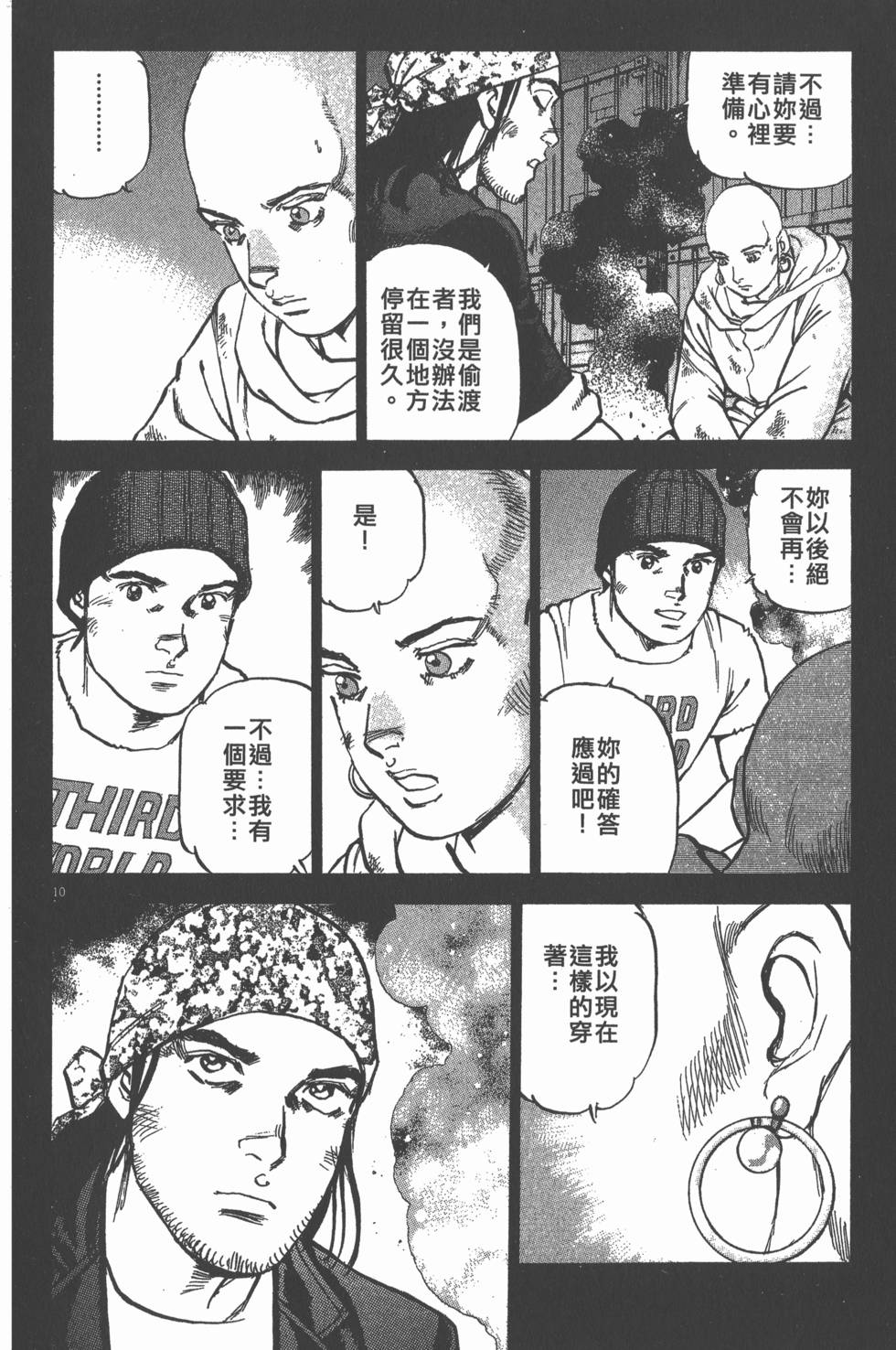 第154页