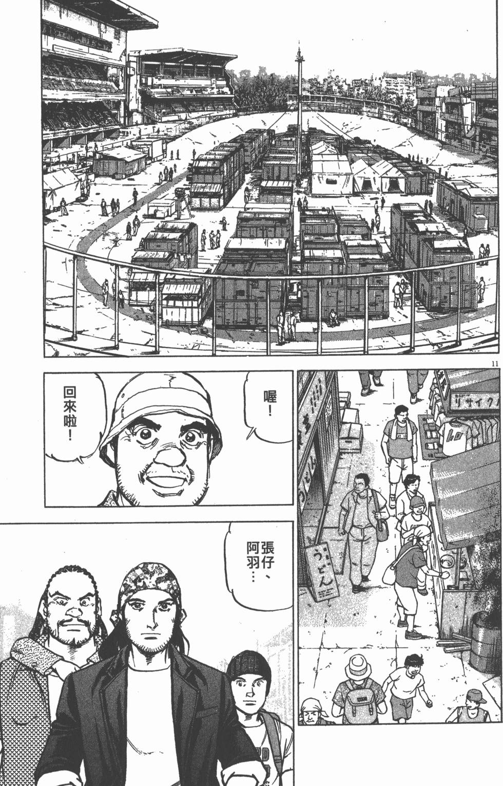 第155页