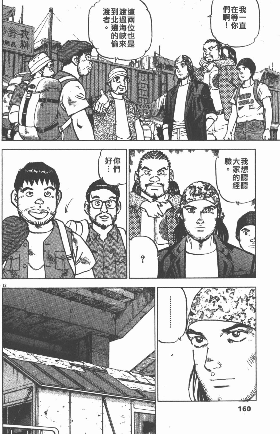 第156页