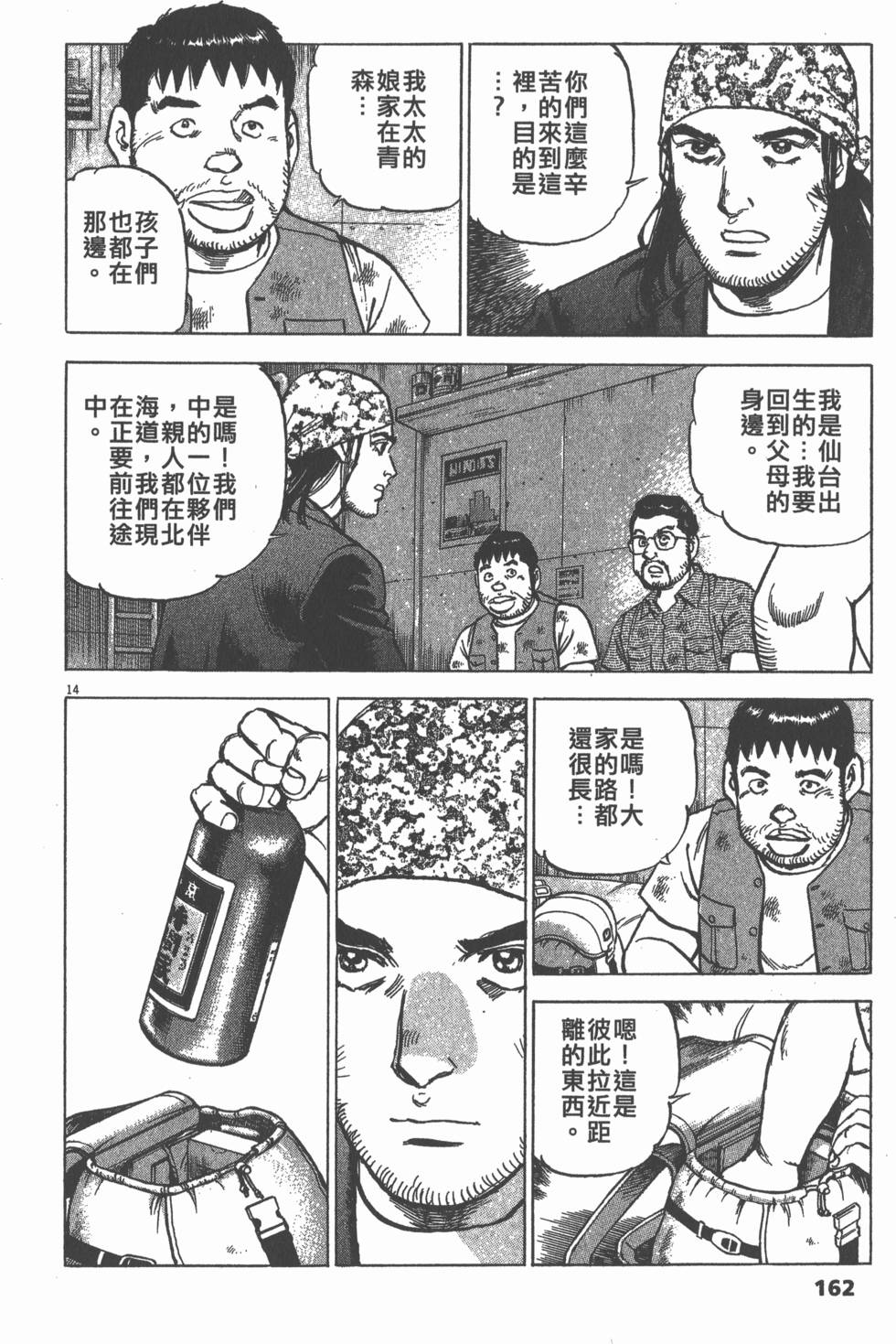 第158页