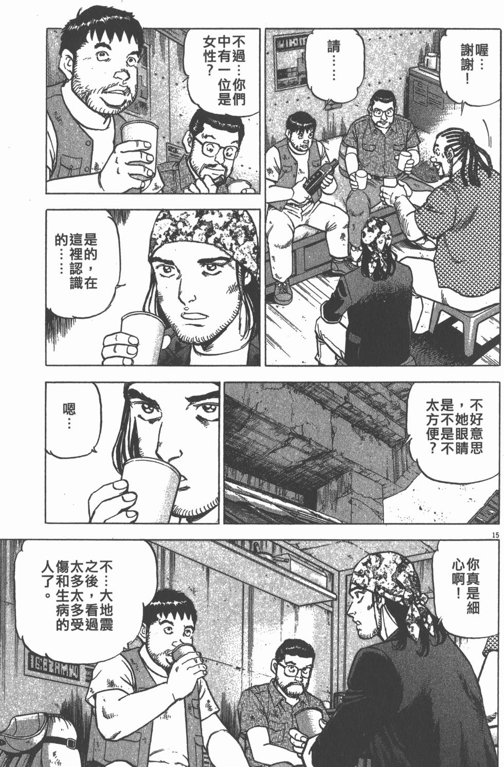 第159页