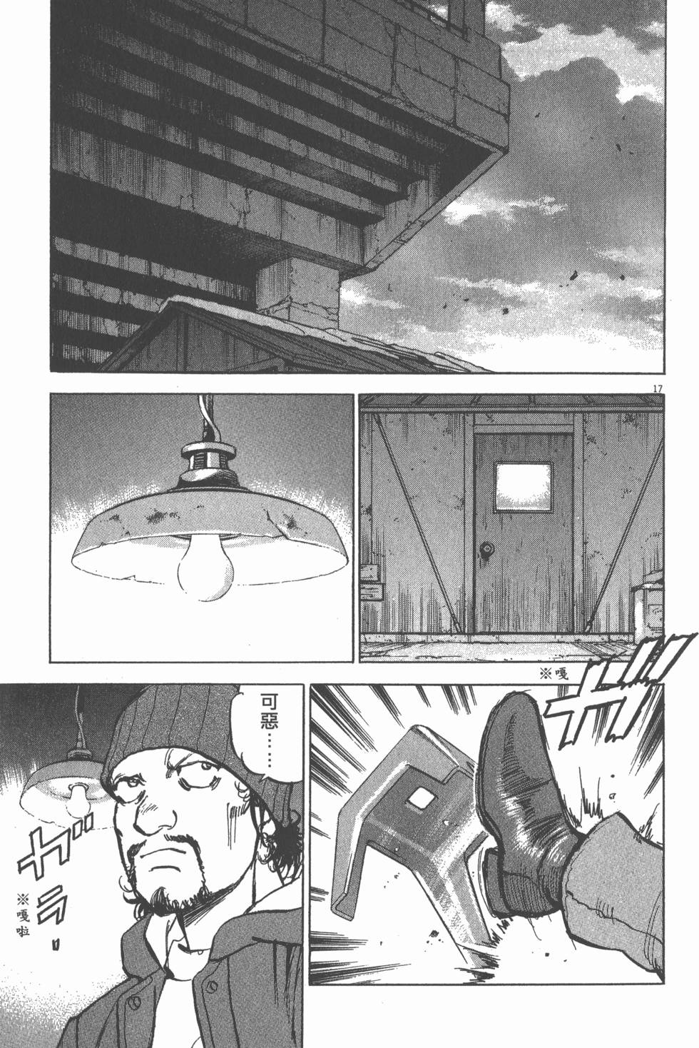 第161页