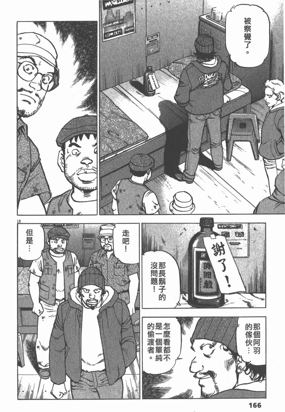 第162页