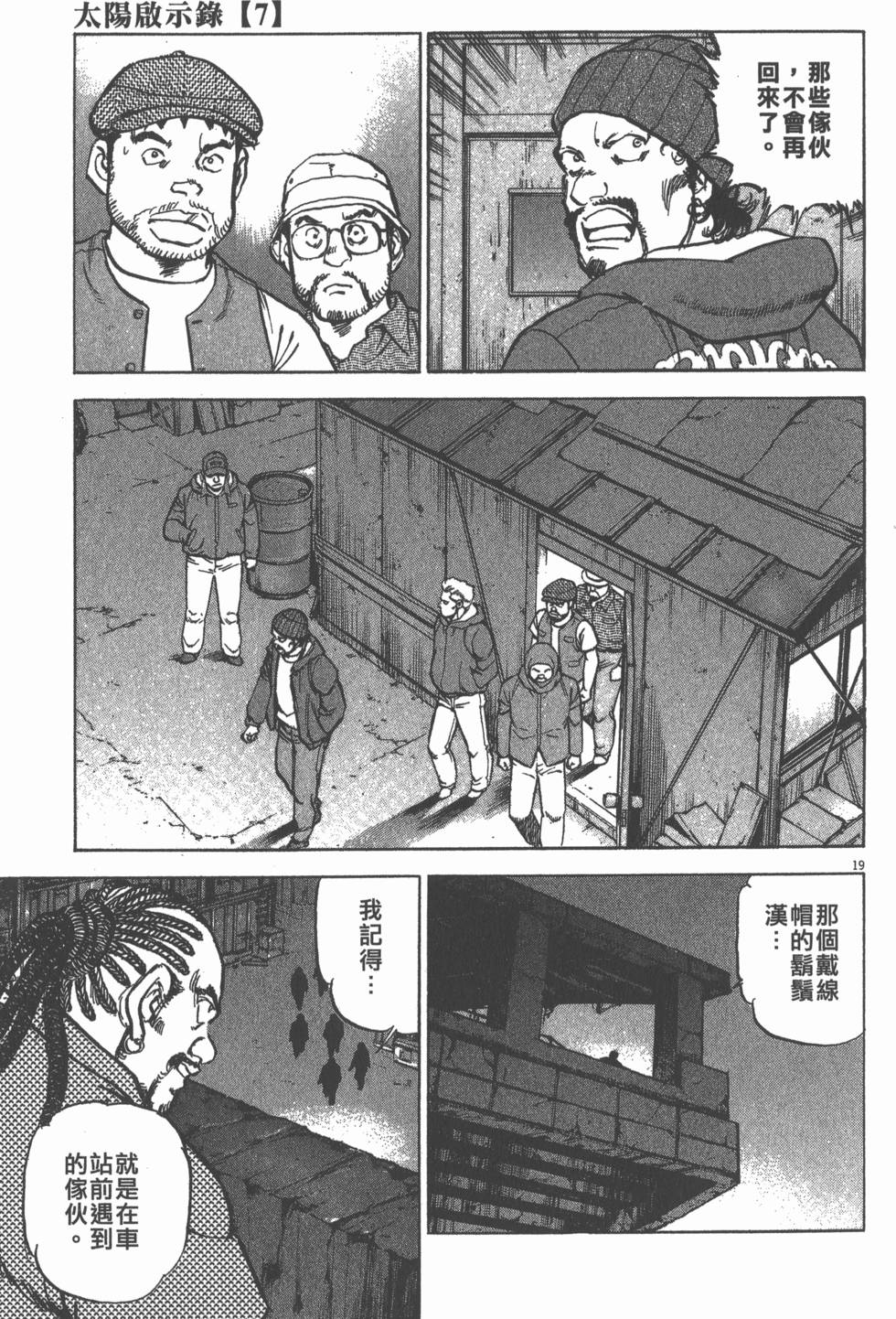 第163页