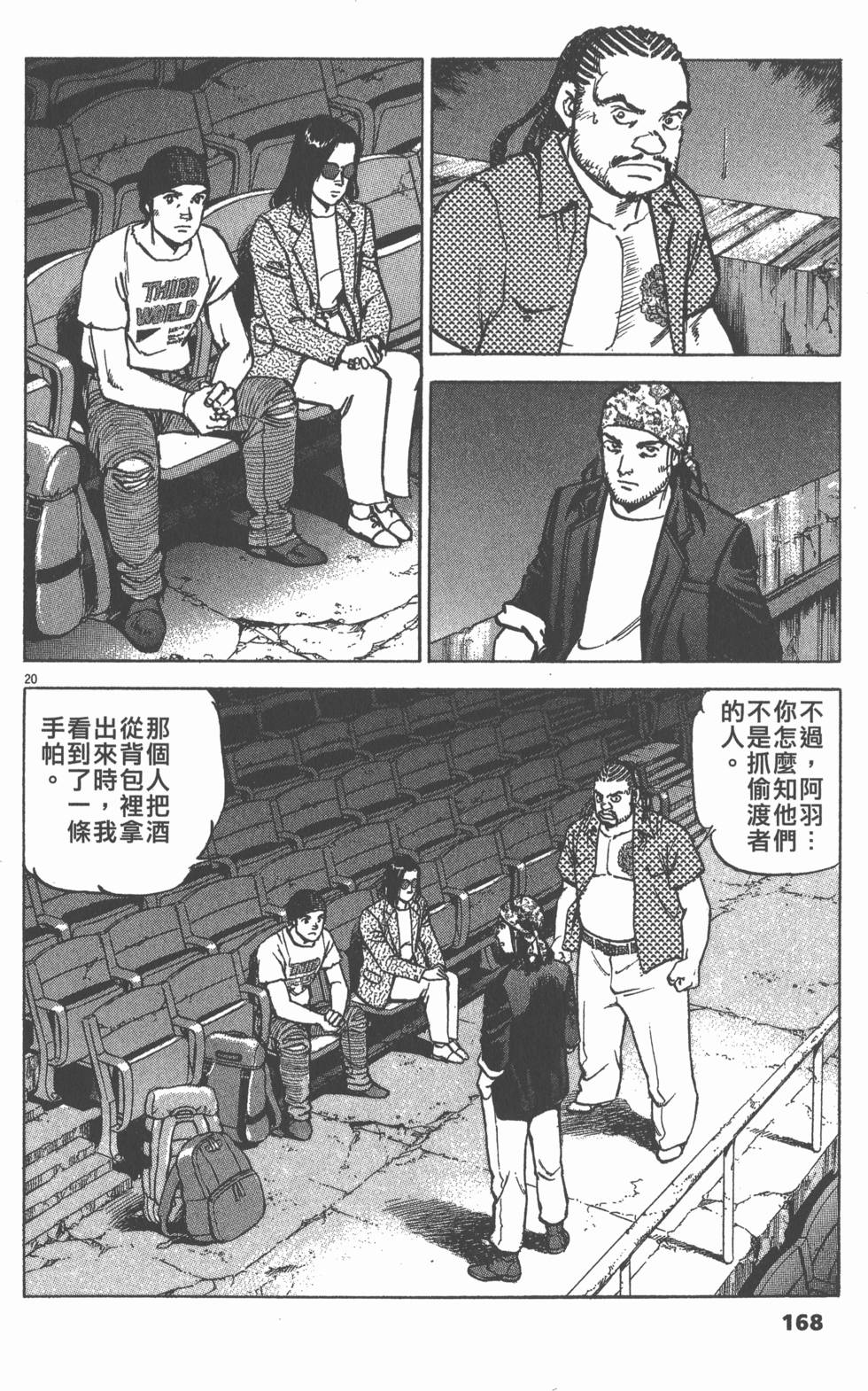 第164页