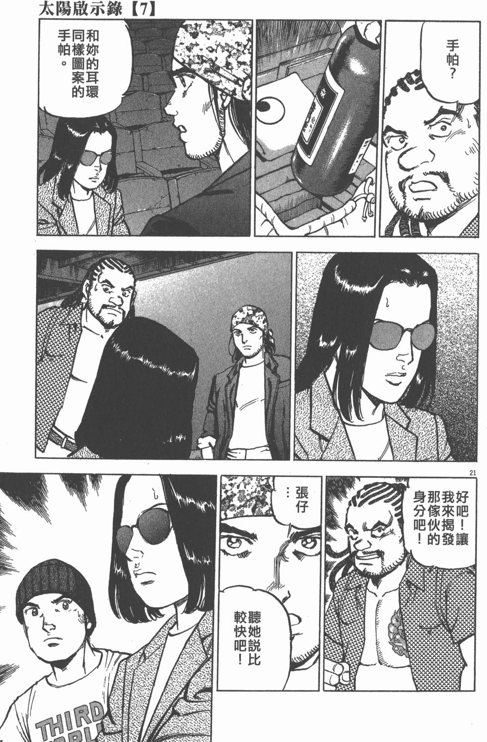 第165页