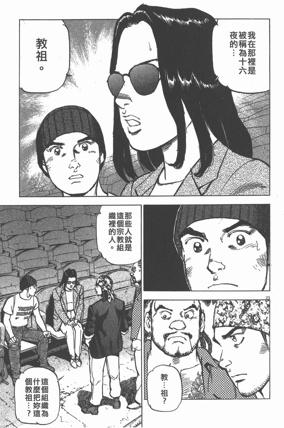 第167页