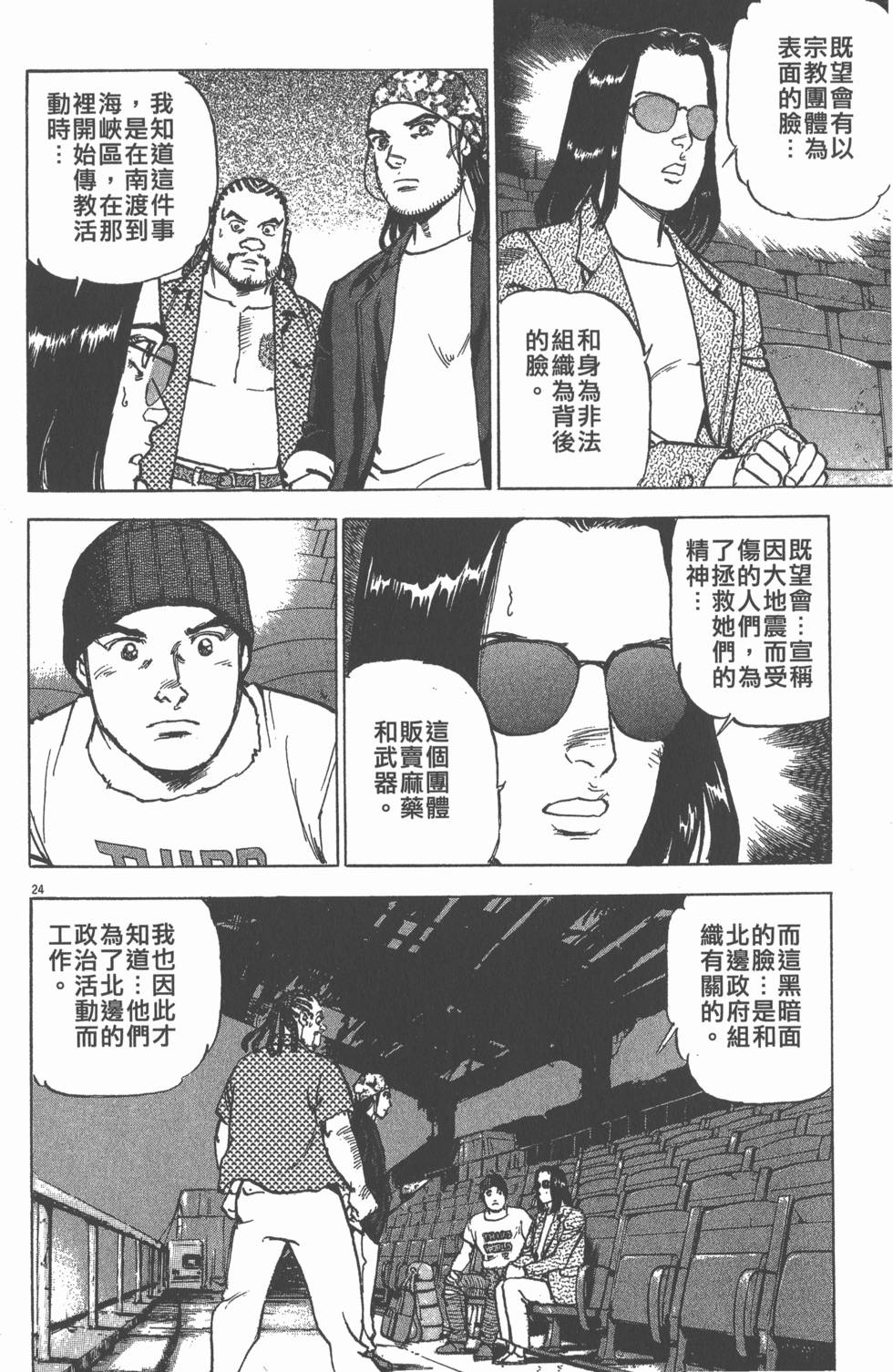 第168页