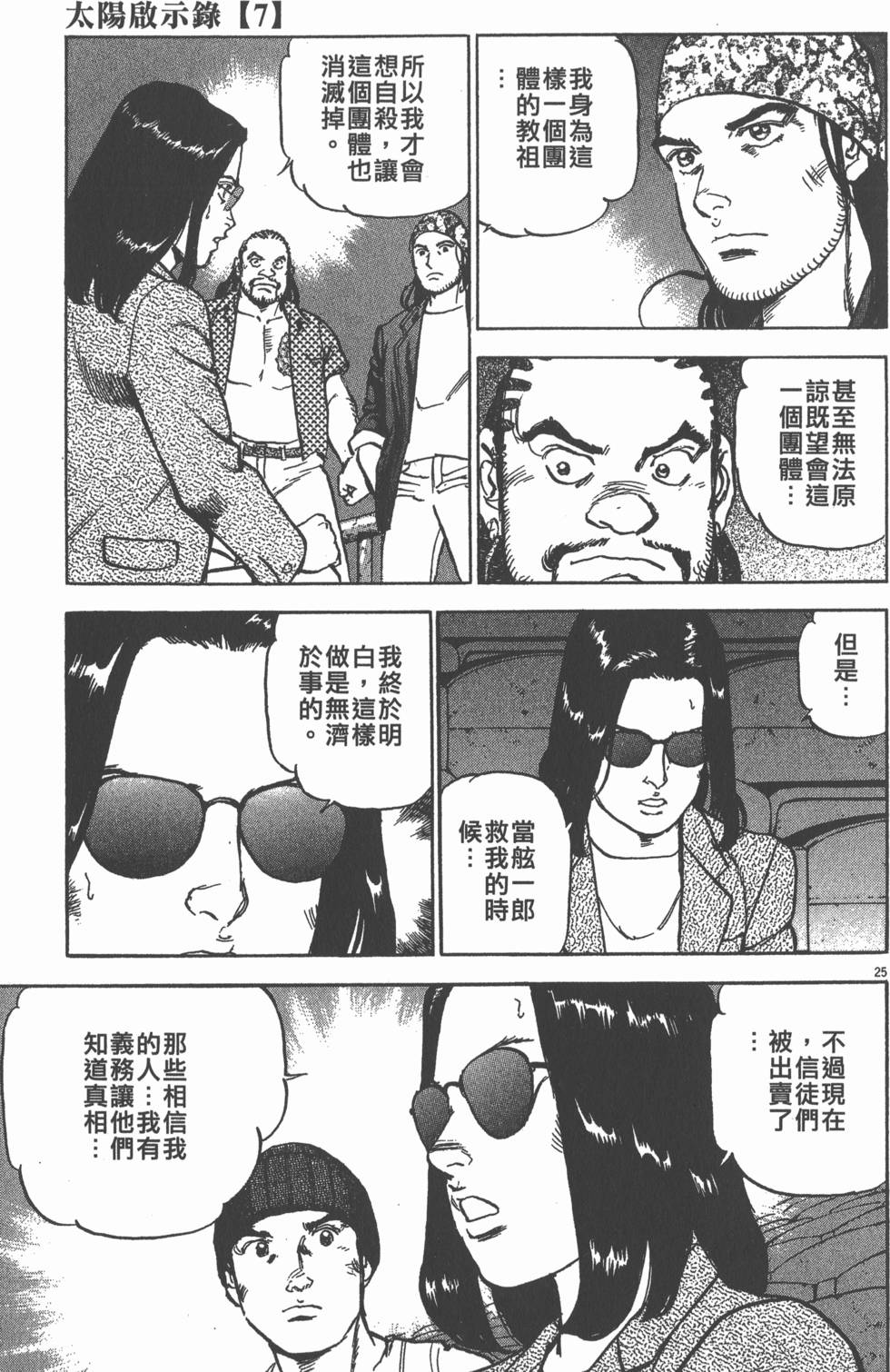 第169页