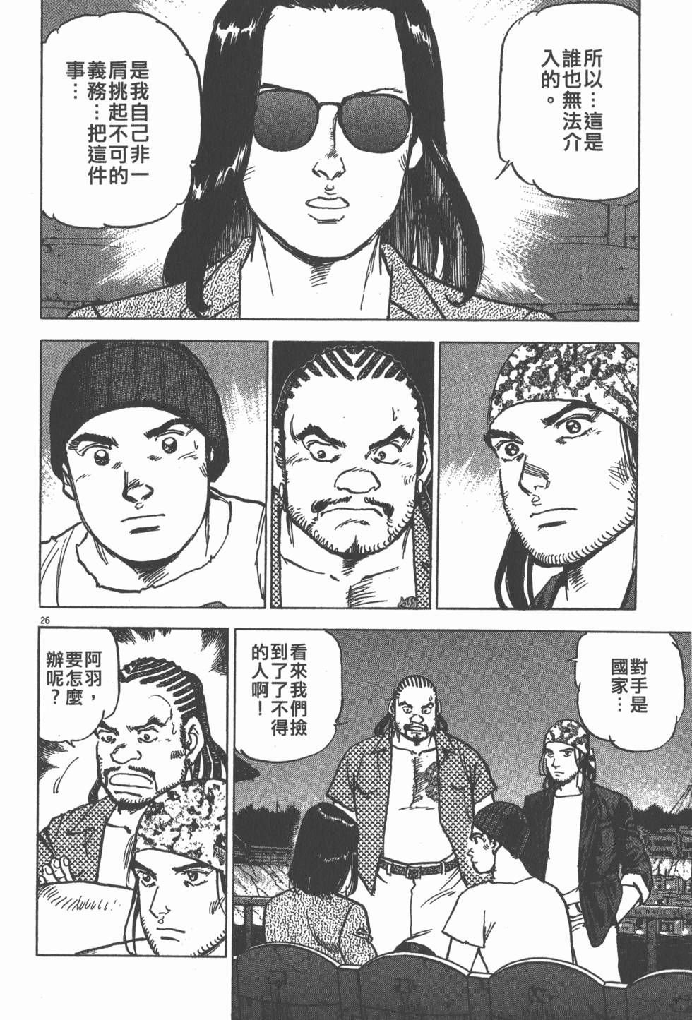 第170页