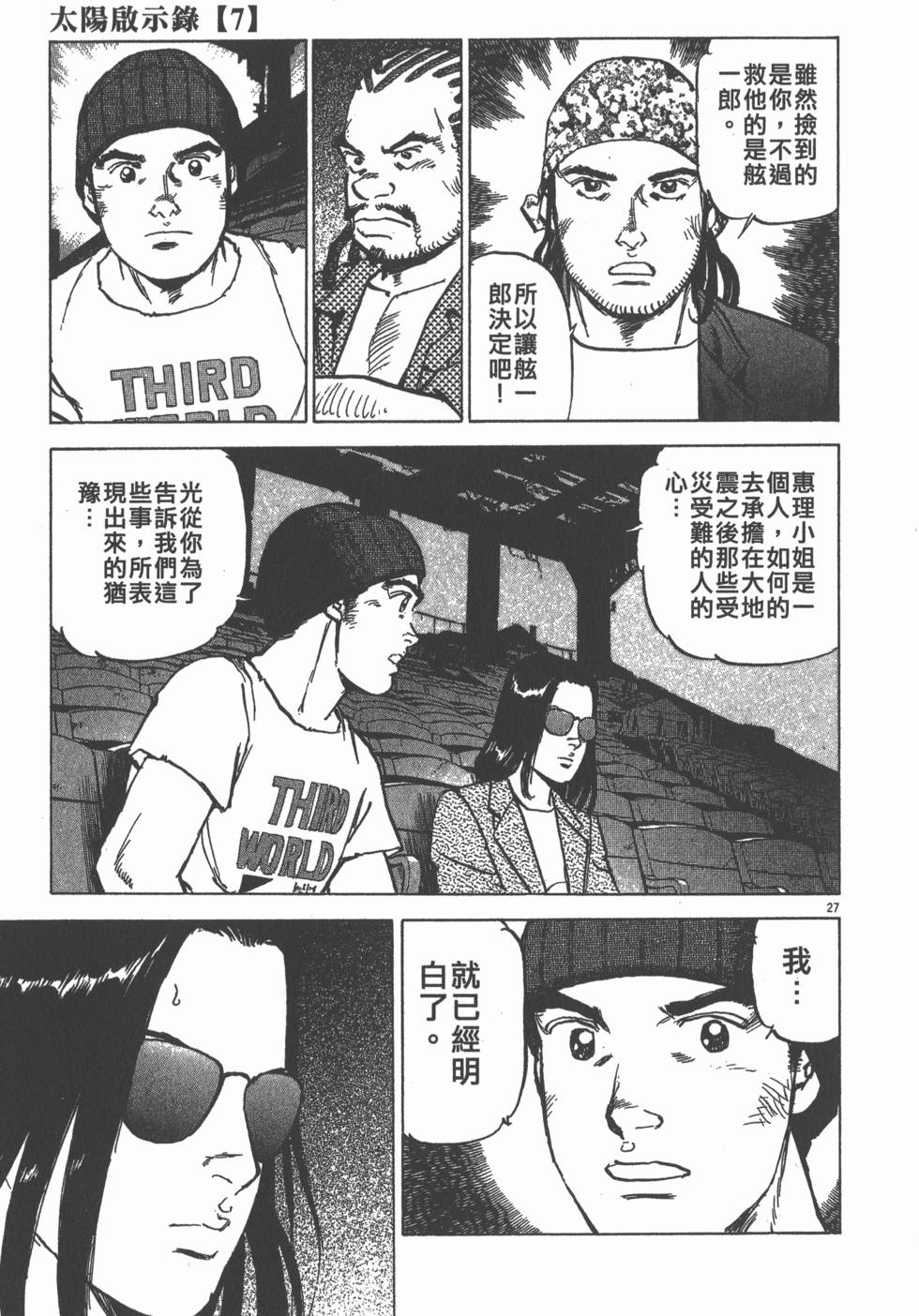 第171页