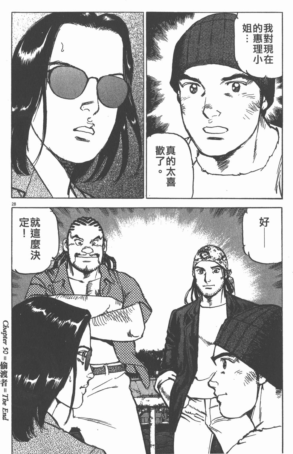 第172页