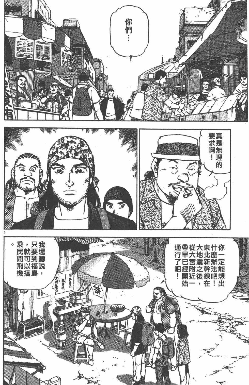 第174页