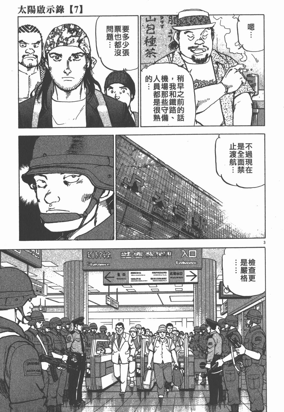 第175页
