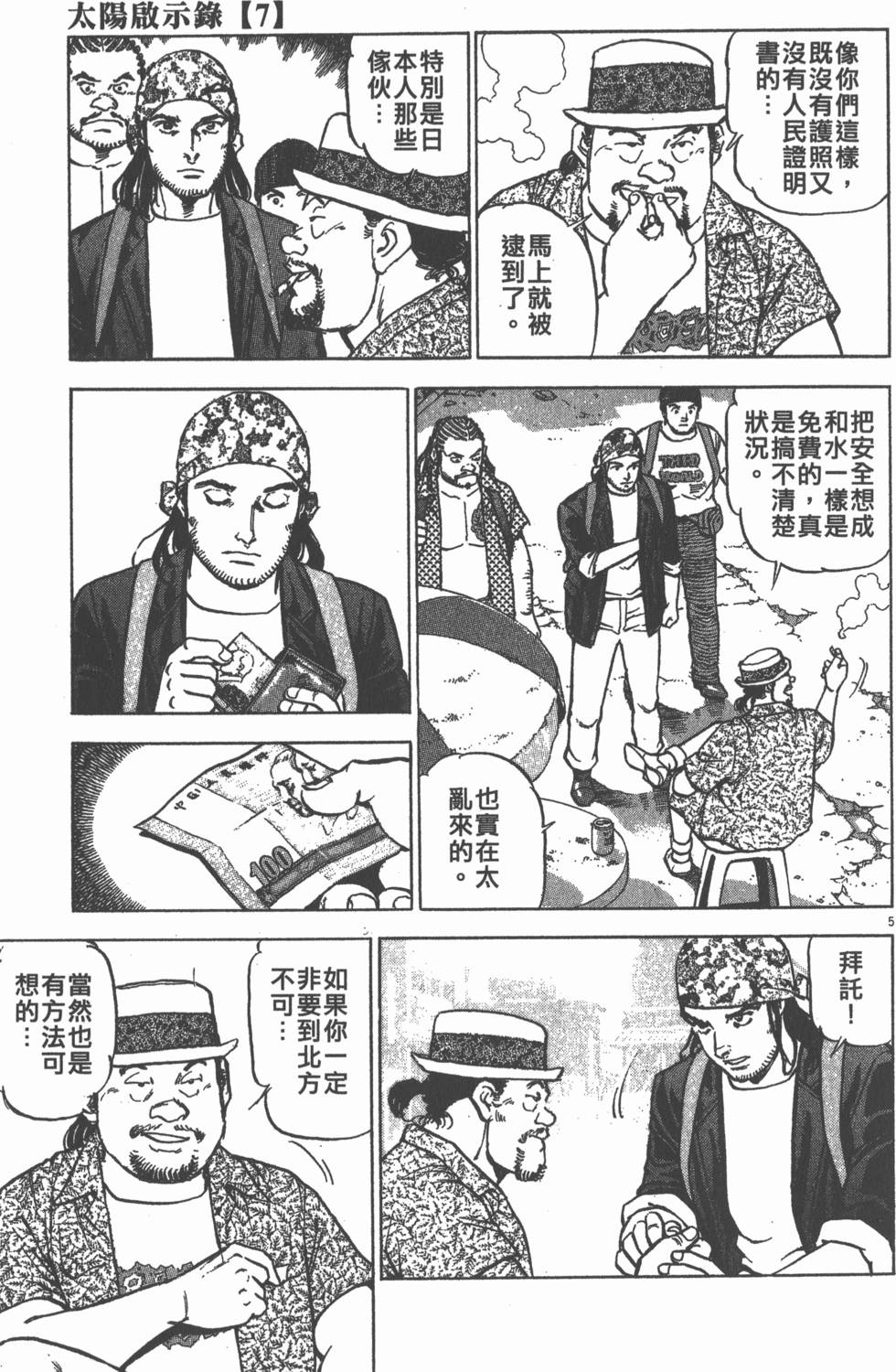 第177页
