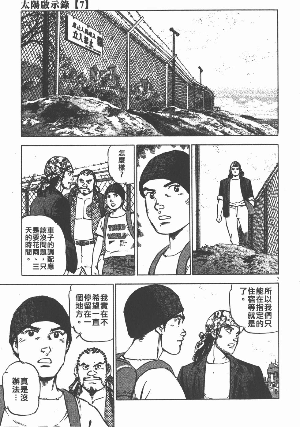 第179页