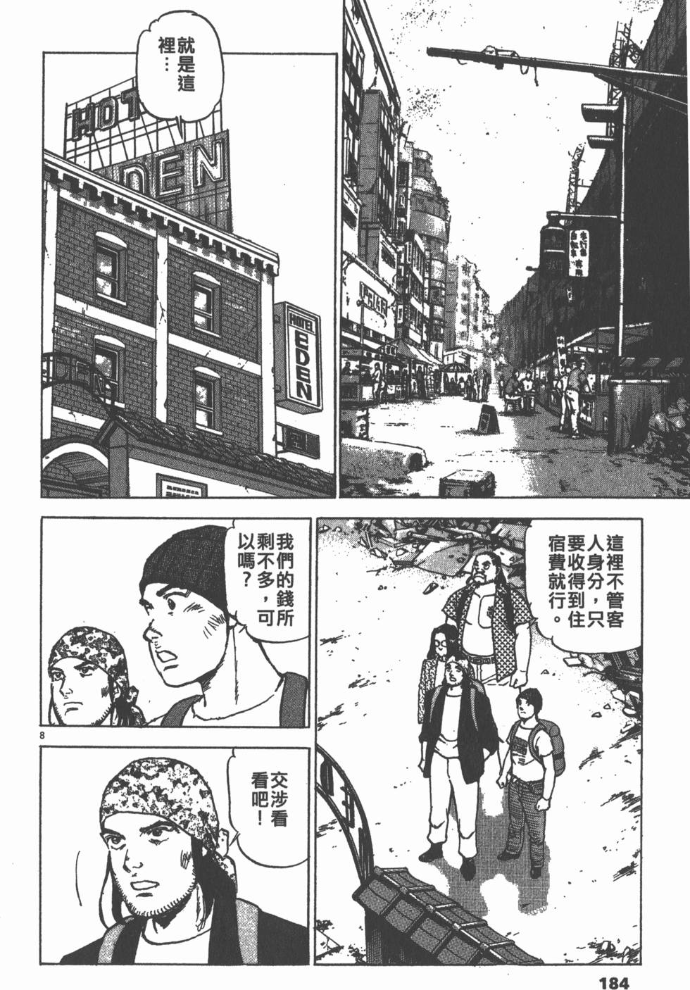 第180页
