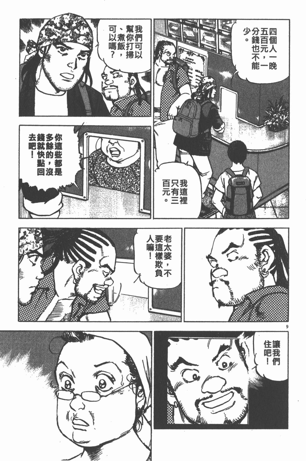 第181页