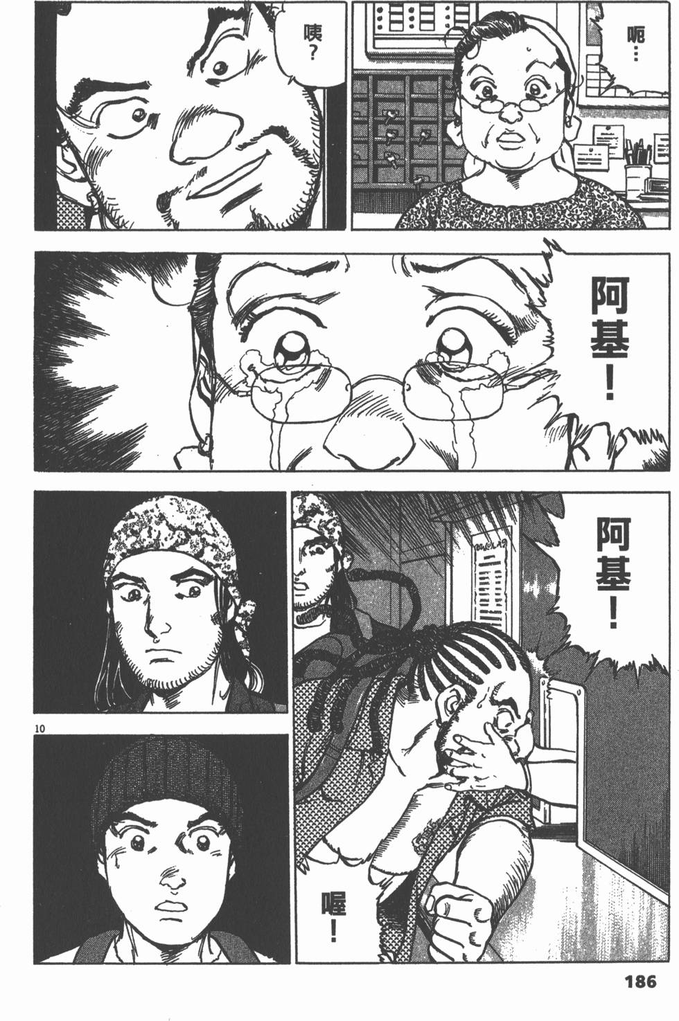 第182页