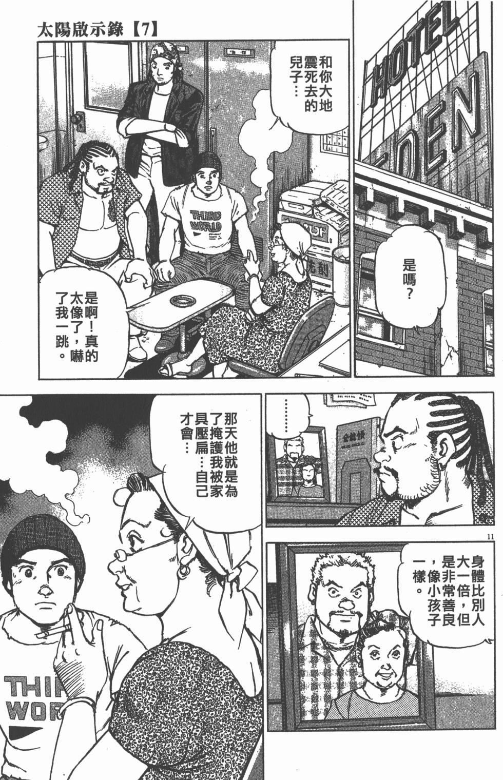 第183页