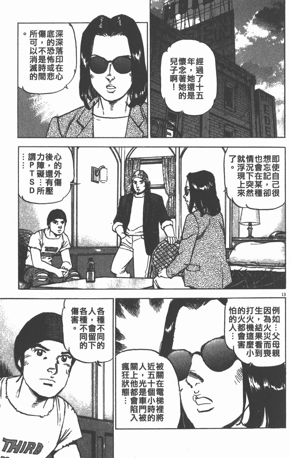 第185页