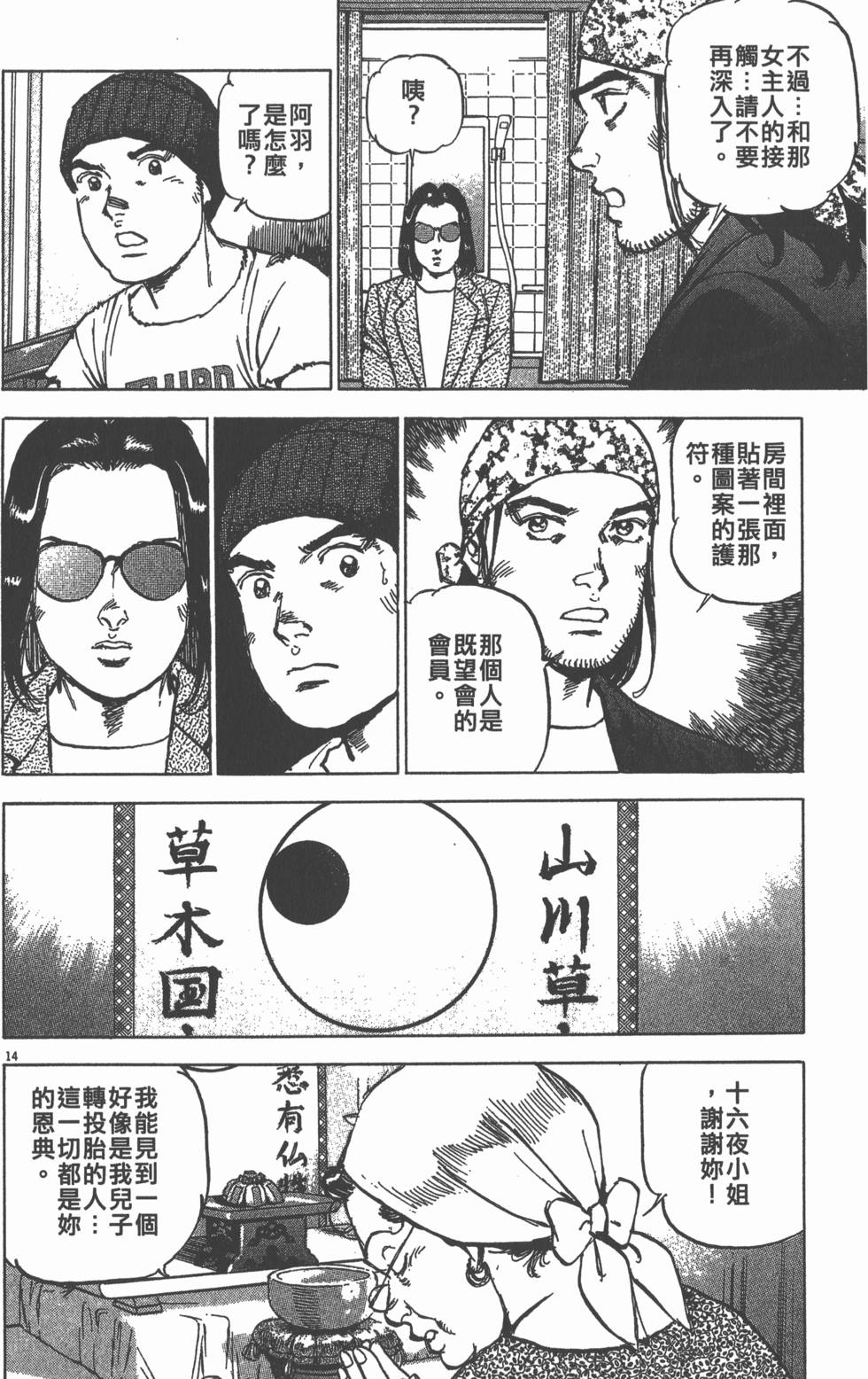 第186页