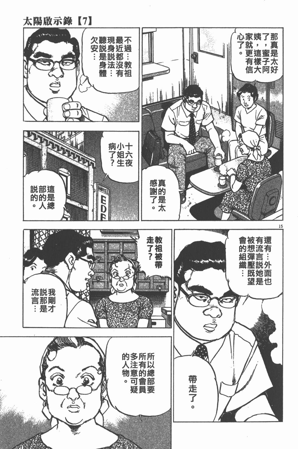 第187页