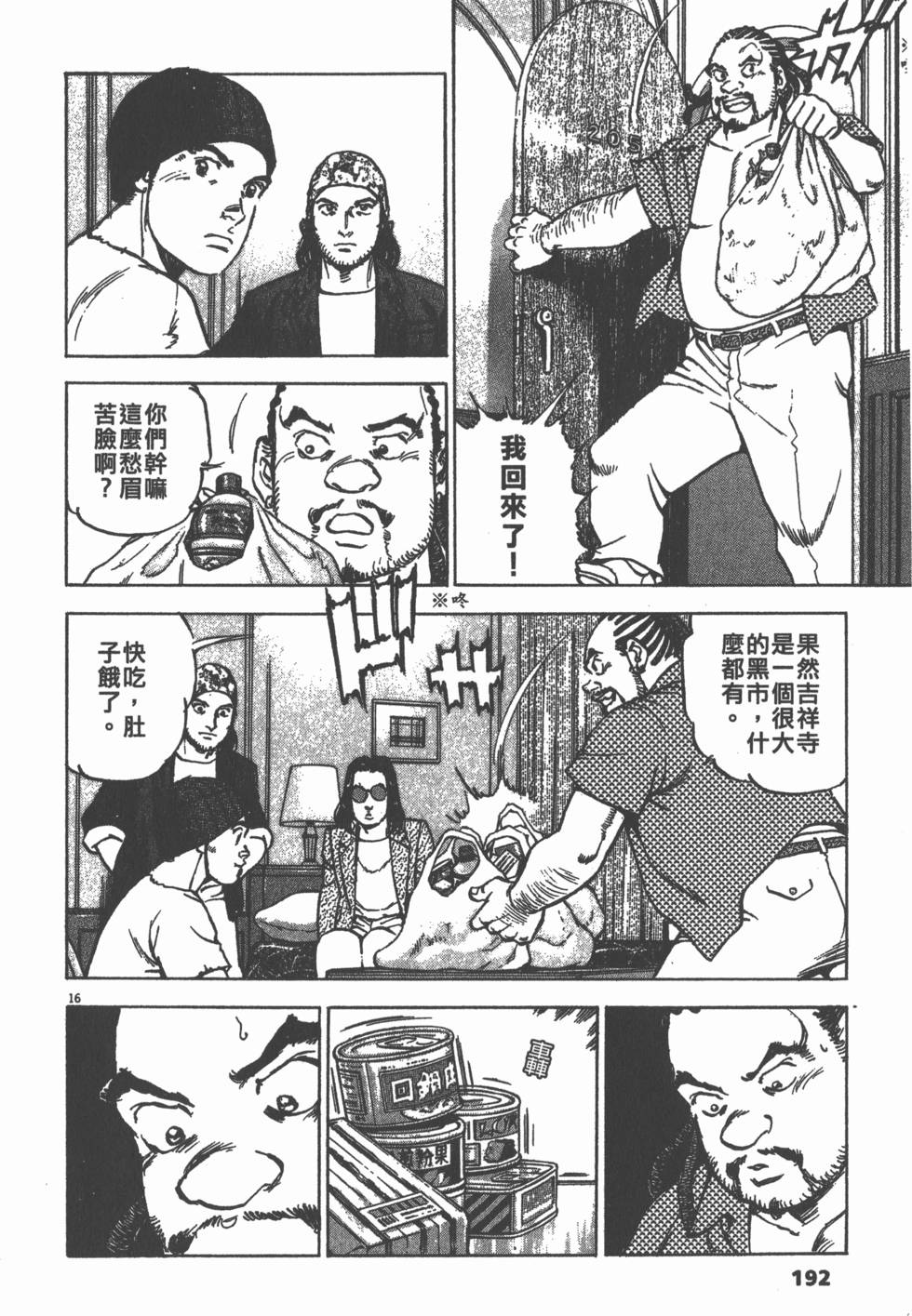 第188页