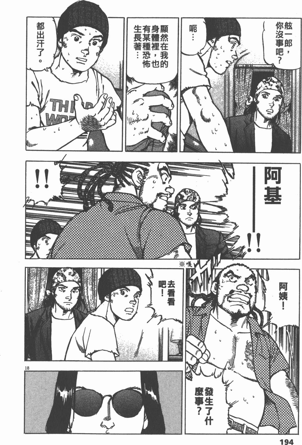 第190页