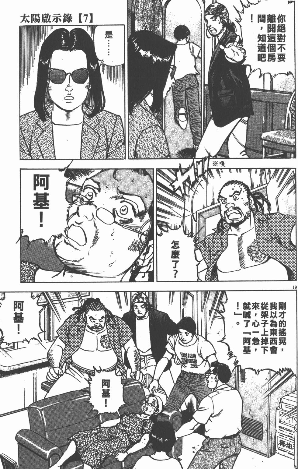 第191页
