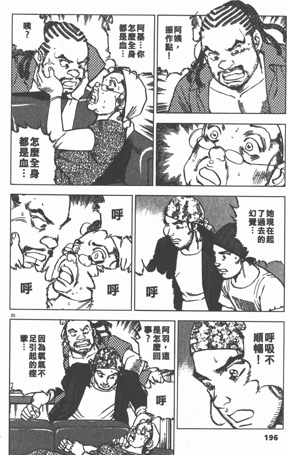 第192页