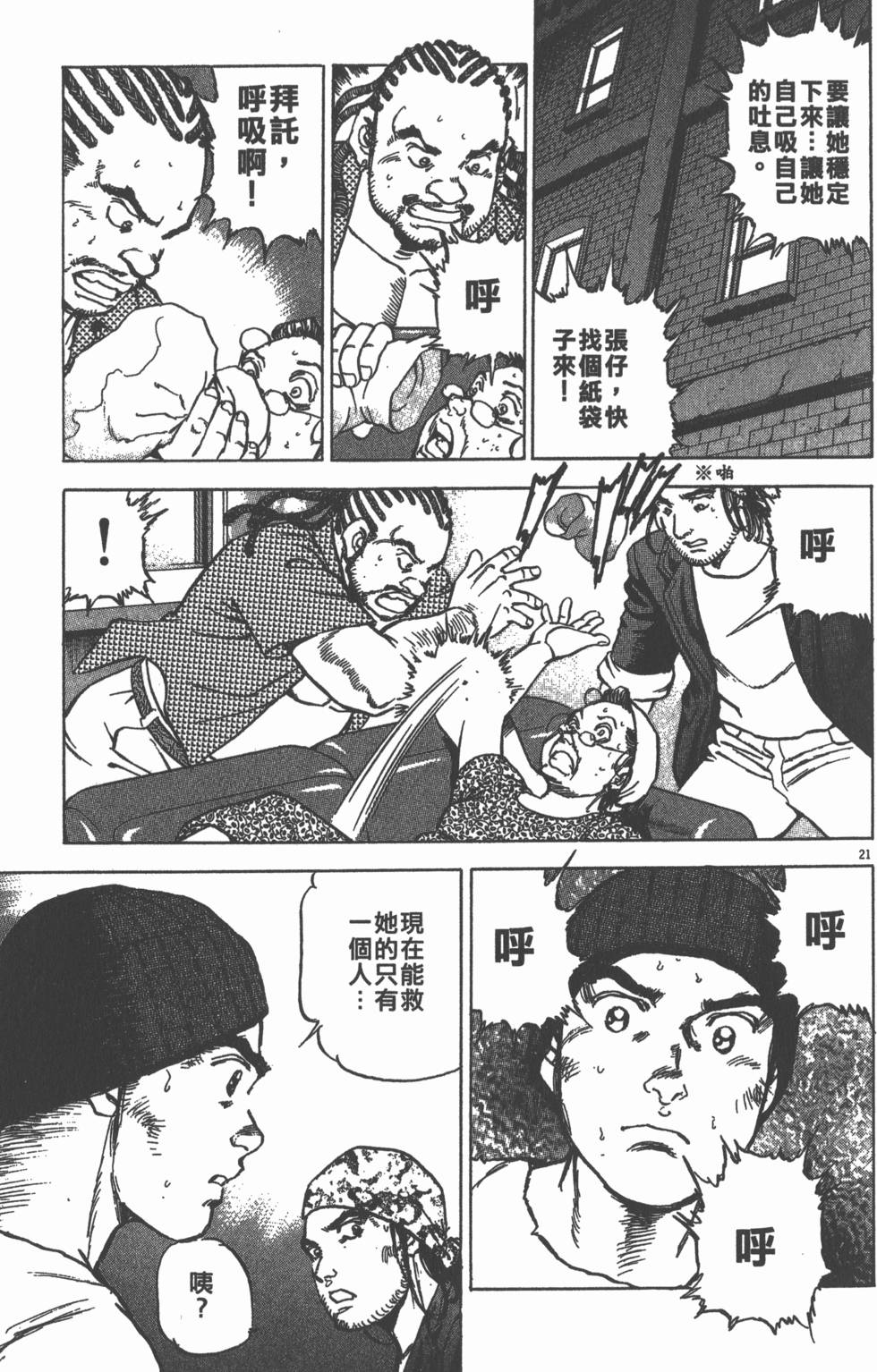 第193页