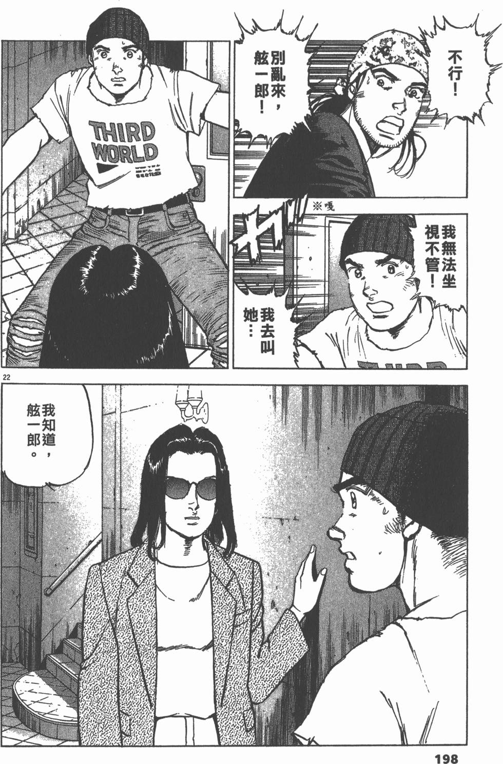 第194页