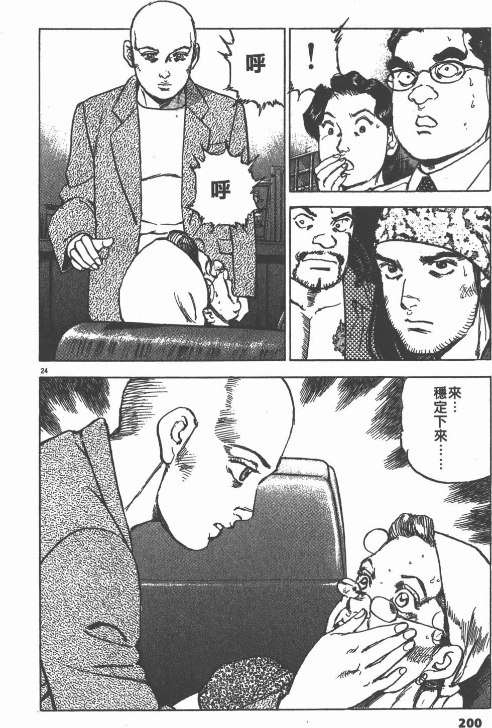 第196页