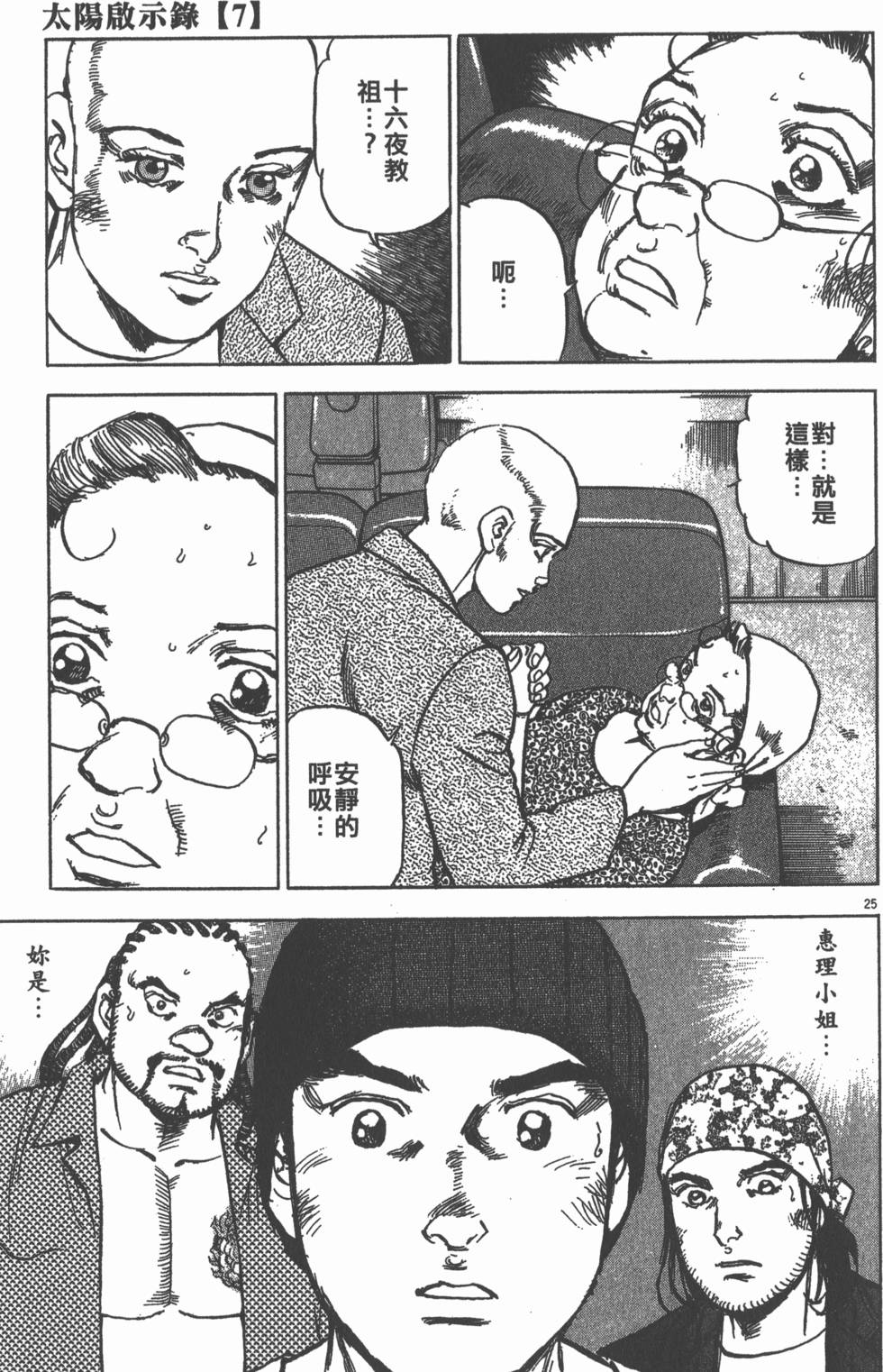 第197页