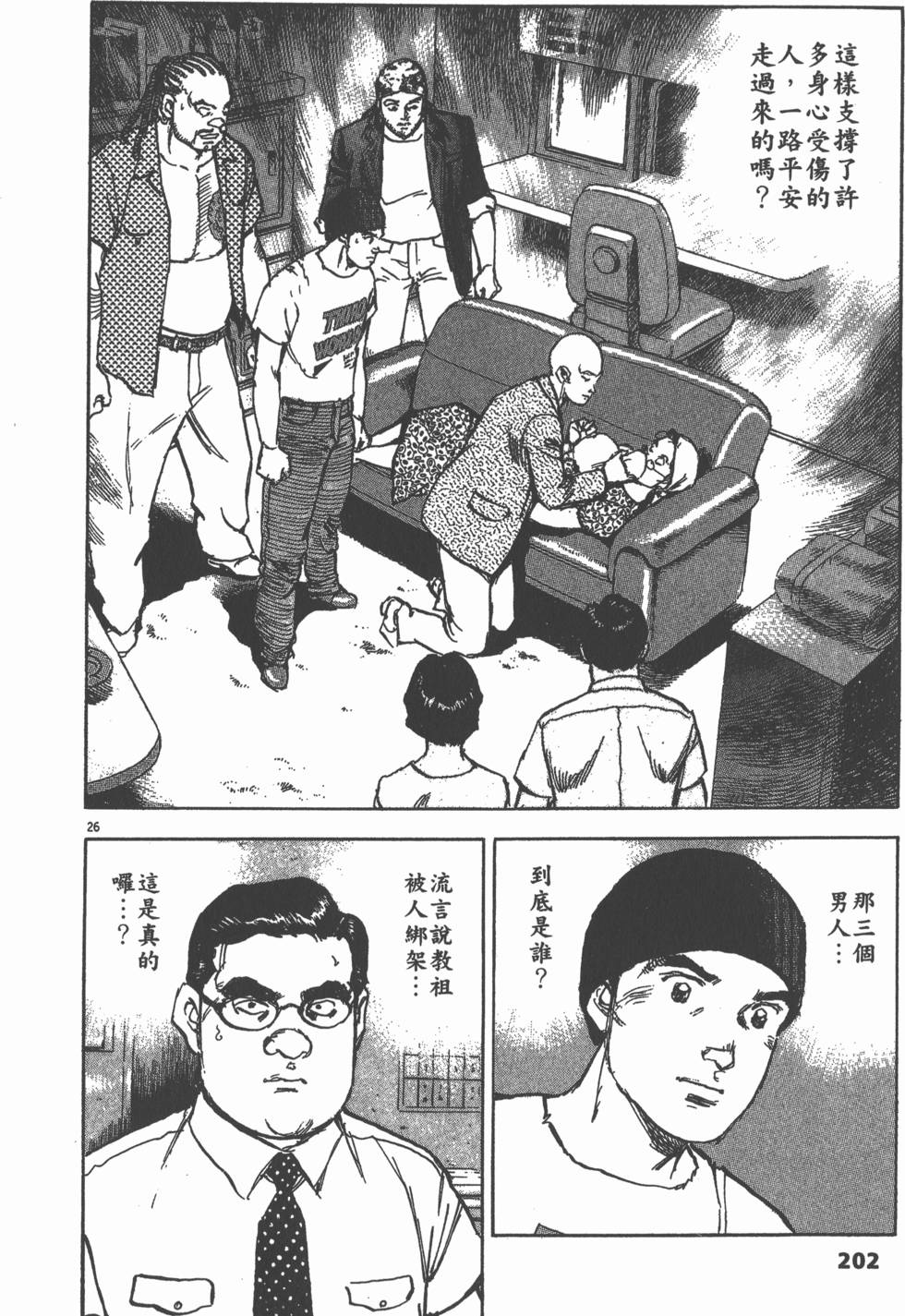 第198页