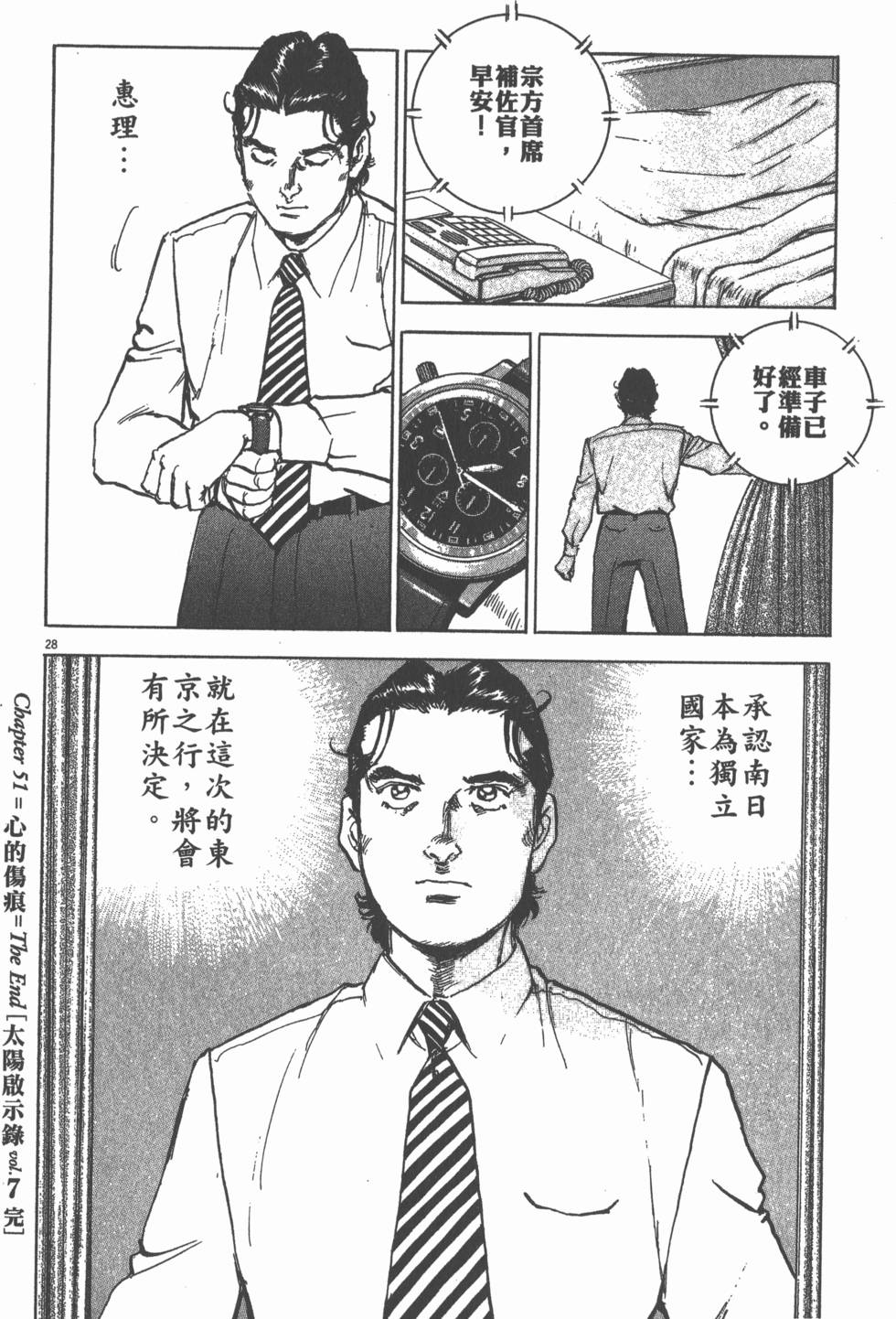 第200页
