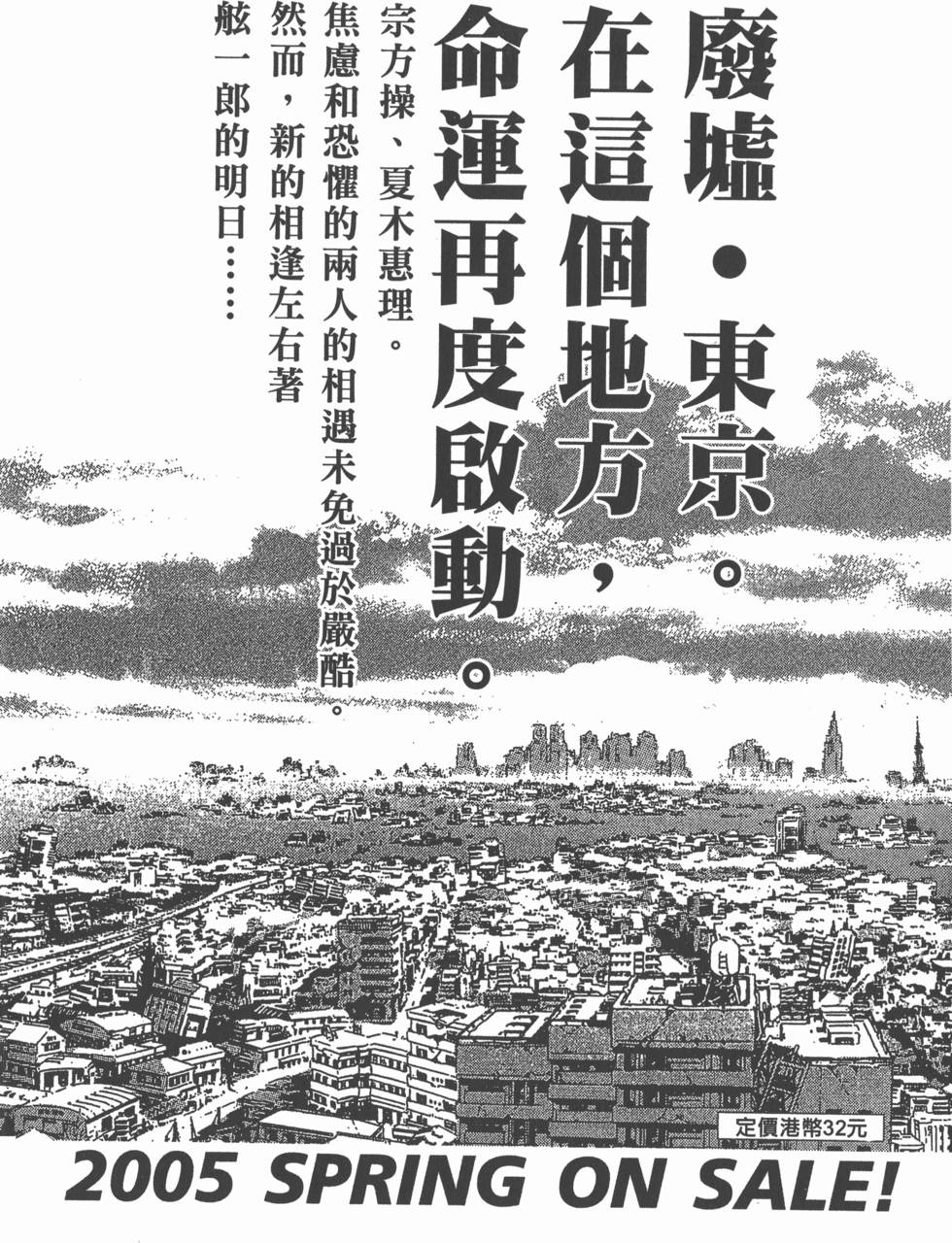 第202页