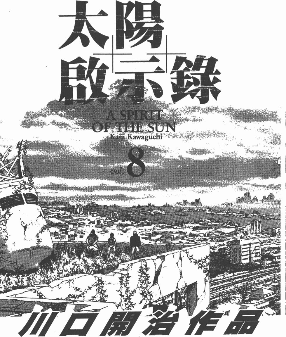 第203页