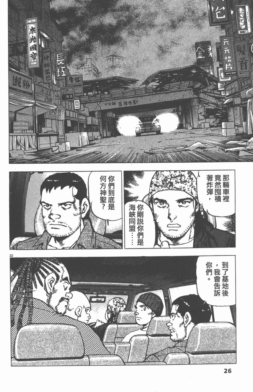 第22页