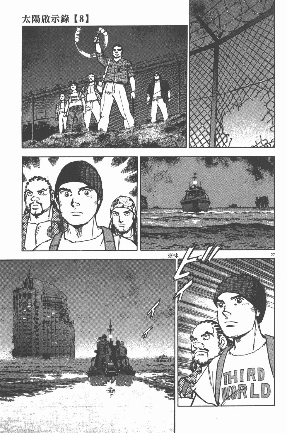 第27页