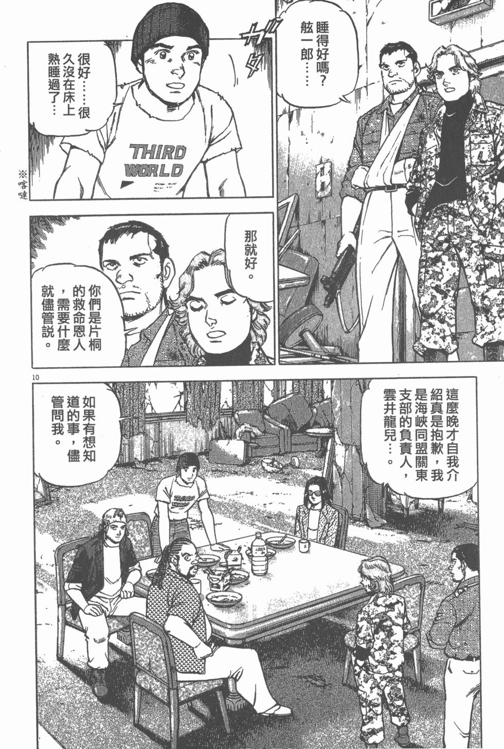 第40页