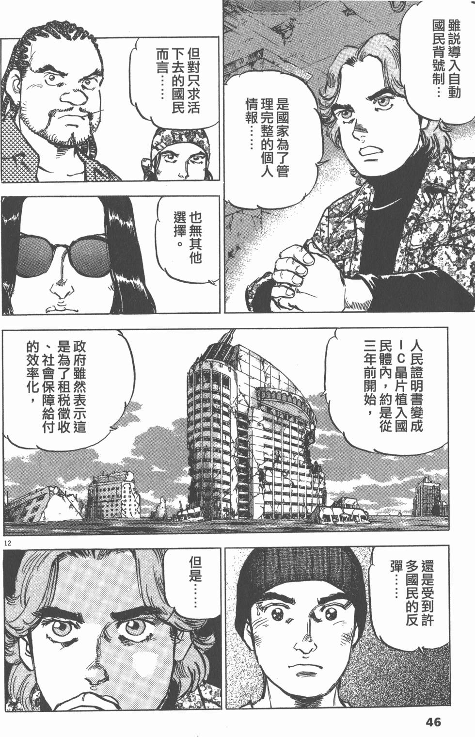 第42页