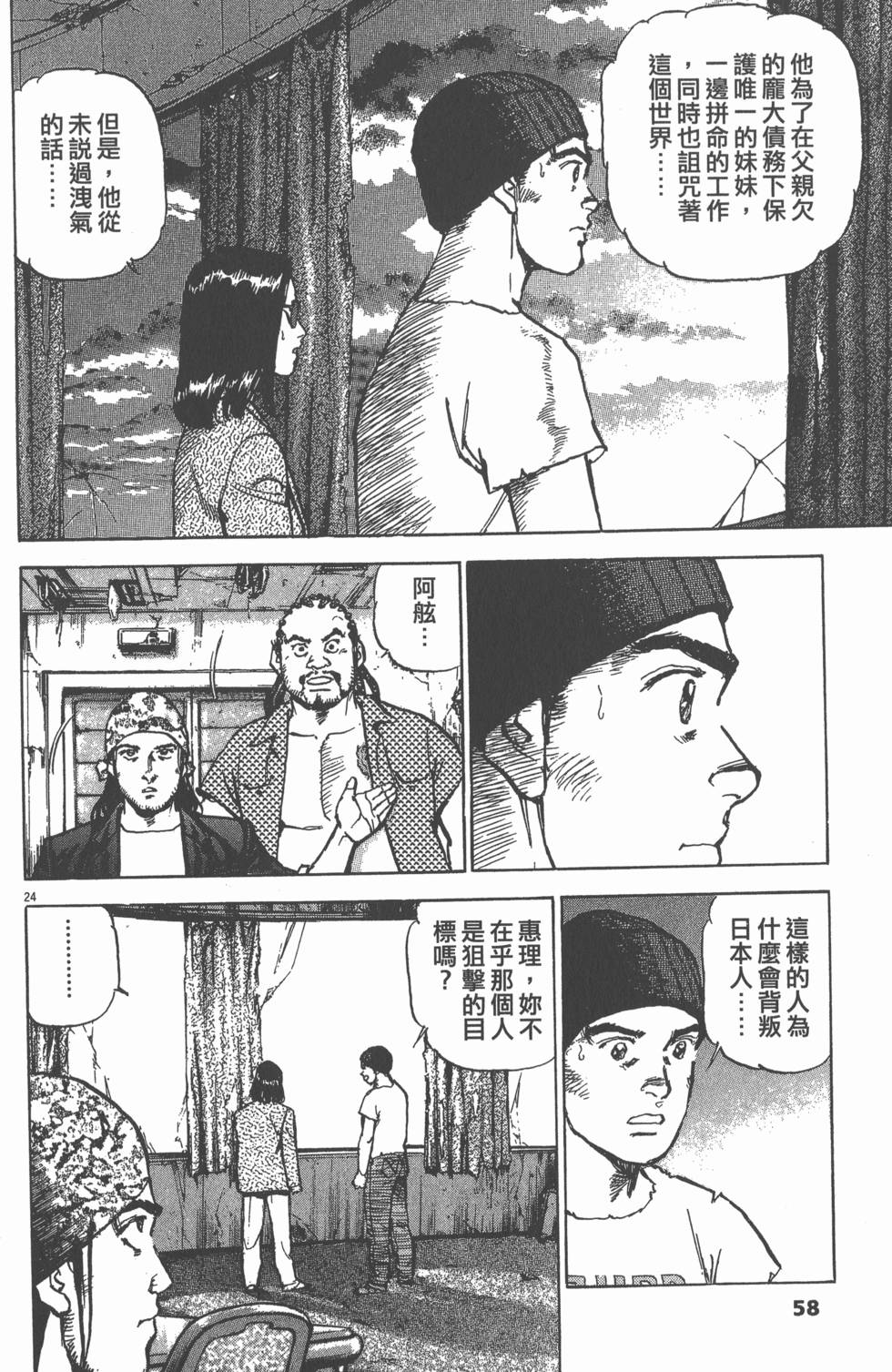 第54页