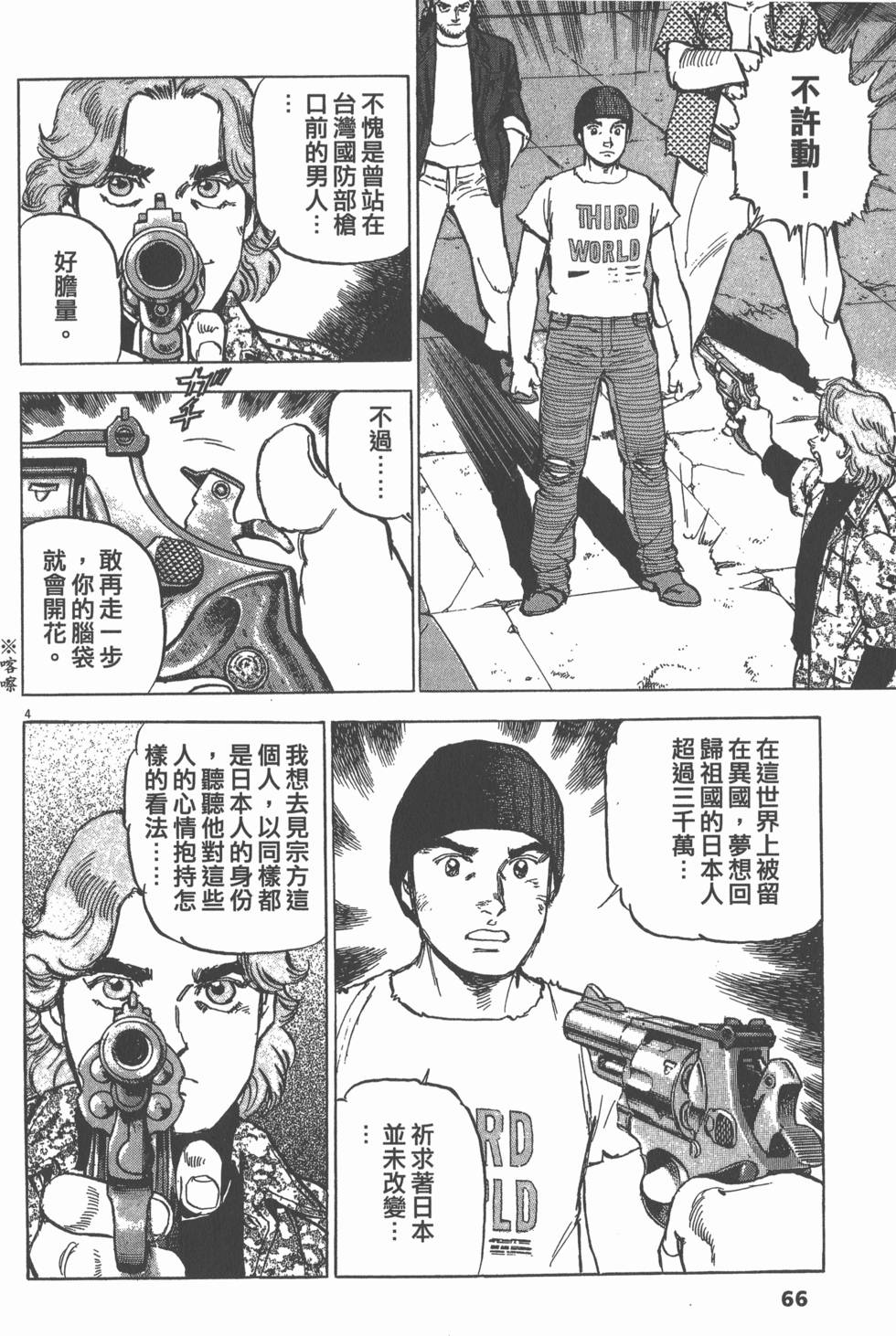 第62页