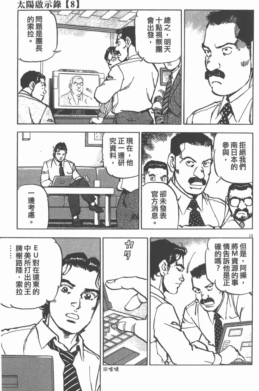 第71页