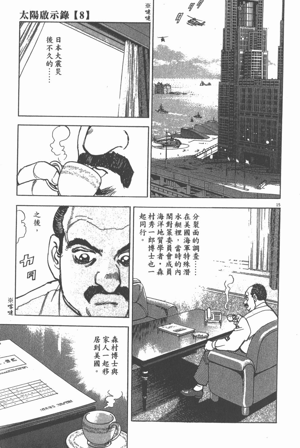 第73页